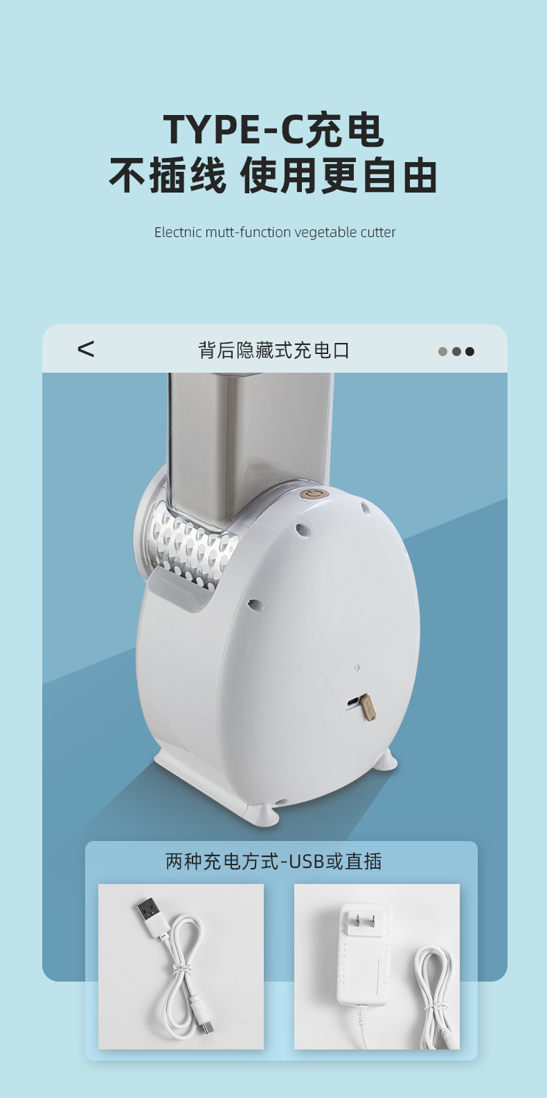 Multifunctional electric vegetable chopper, drum type, slicer and grater