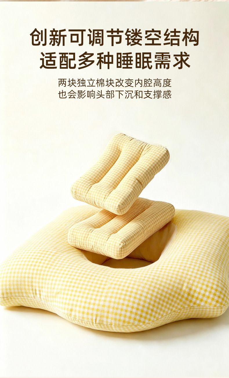 Buckwheat cervical pillow, adjustable height with ventilation holes
