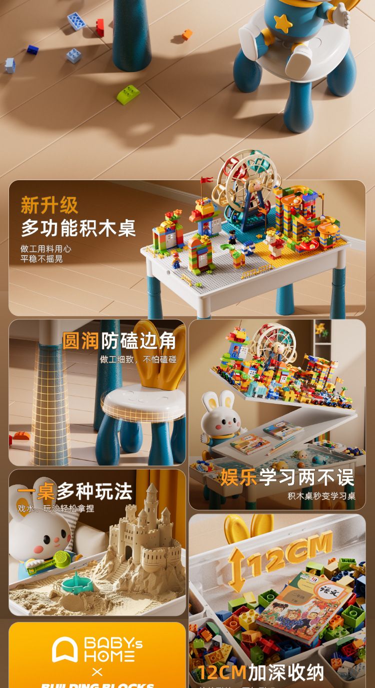 代发儿童大颗粒积木桌子多功能拼装益智玩具男女孩新年生日礼物6
