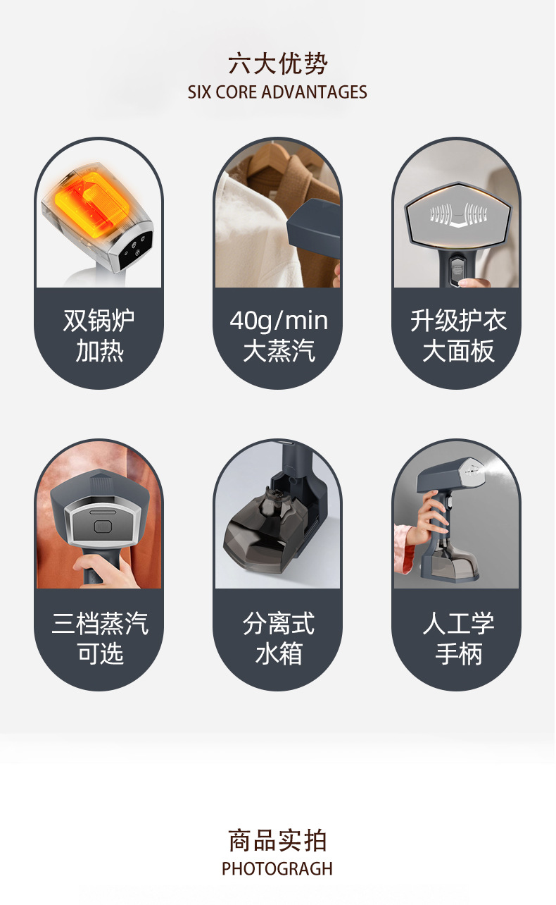 Portable handheld steam iron travel household