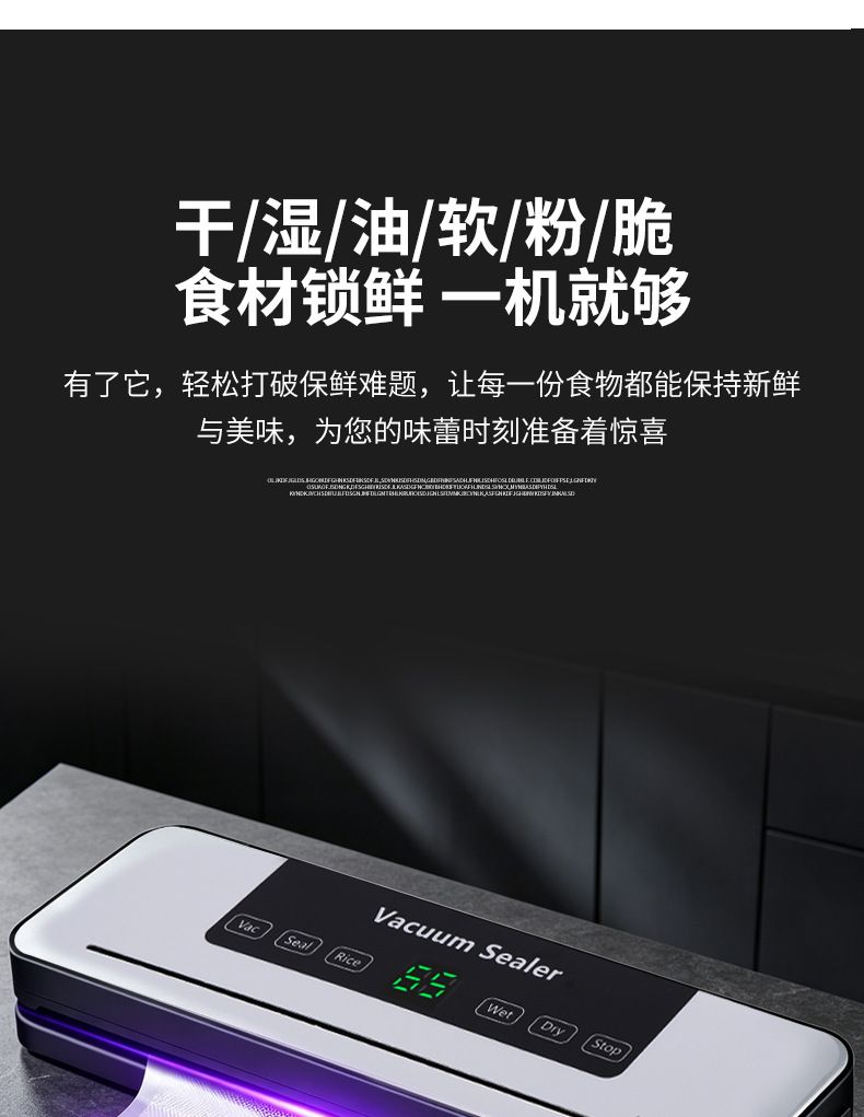 Vacuum sealing machine with cutter, household