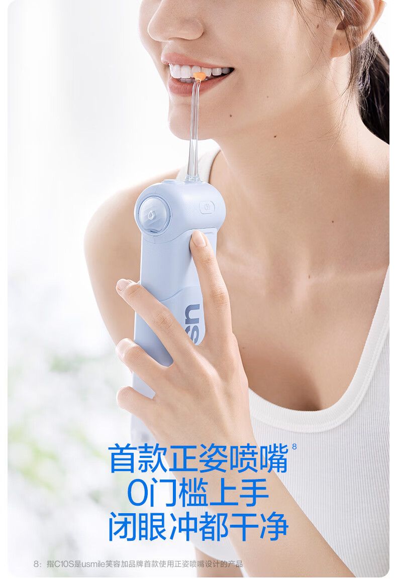 usmile smile plus C10S diş durulama, diş temizleyici, su ipi, teleskopik taşınabilir diş durulama, doğum günü hediyesi