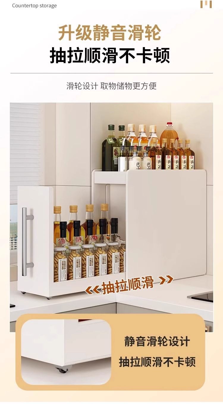 Kitchen seasoning rack, multi-layer, pull-out, condiment organizer