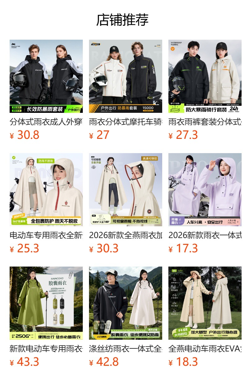 Quanyan motorcycle rainwear set, thickened, heavy-duty protection