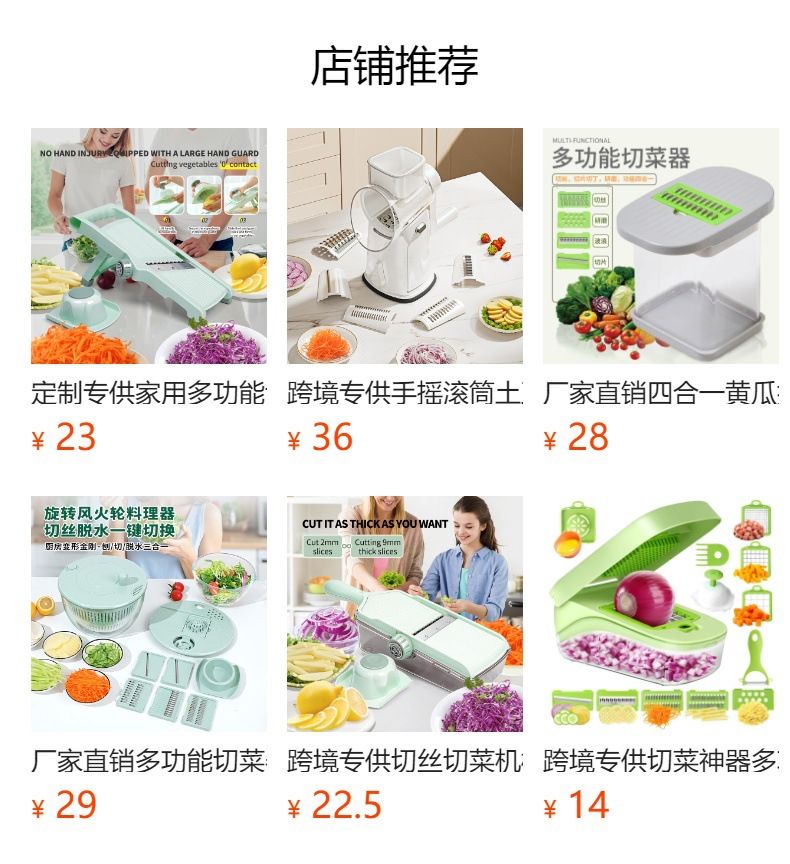 Vegetable cutting machine, potato grater, lemon slicer, multifunctional