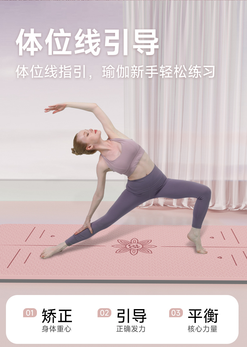 SanFan-Yogamatte, Fitness, rutschfest, schallisoliert, professionell