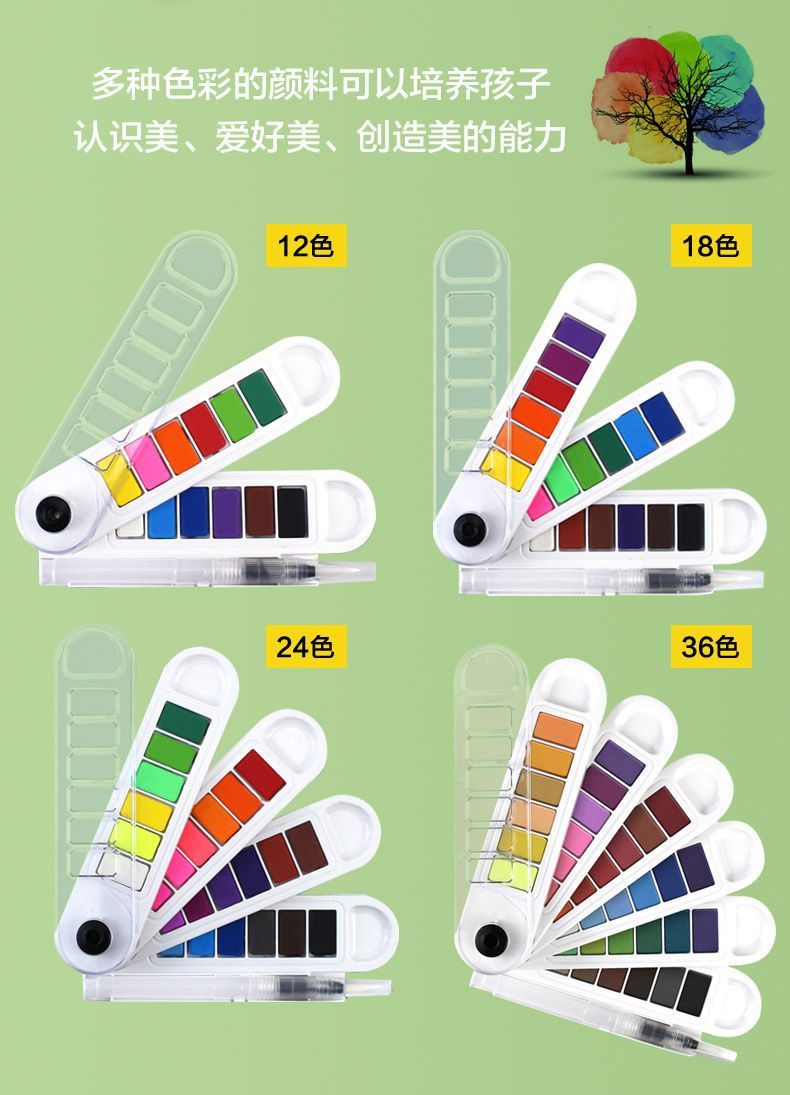 Fan-shaped solid watercolor set, 12/24/36 colors, portable