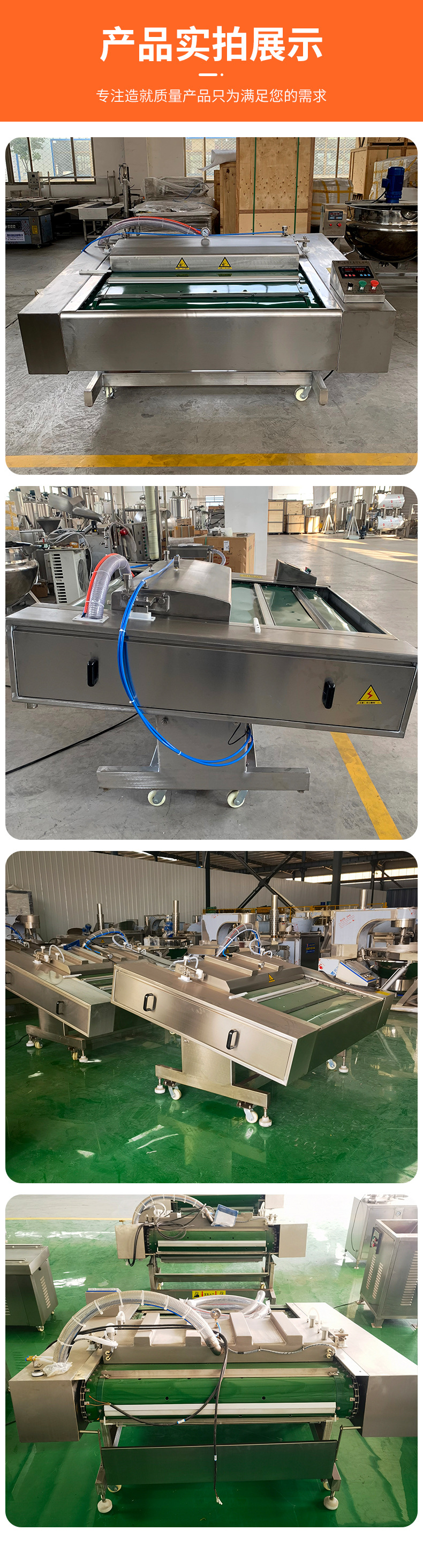 Continuous vacuum sealing machine for meat and seafood