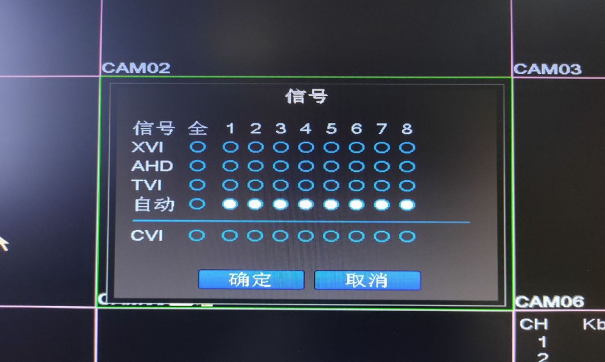 8-Kanal-DVR-Recorder, 5MP 4K, 6-in-1-Format