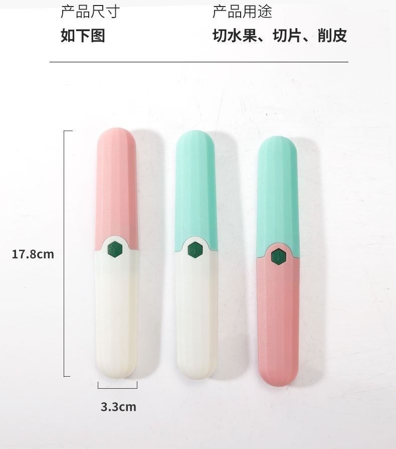 2-in-1 multifunctional fruit knife, dual-head portable peeler