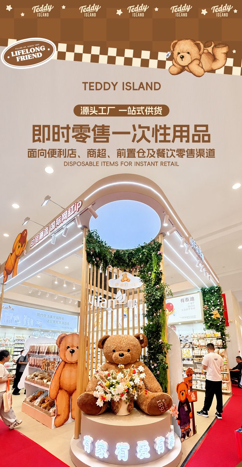 泰迪一次性保鲜膜套食品级家用冰箱剩菜罩弹力松紧口防尘食品盖