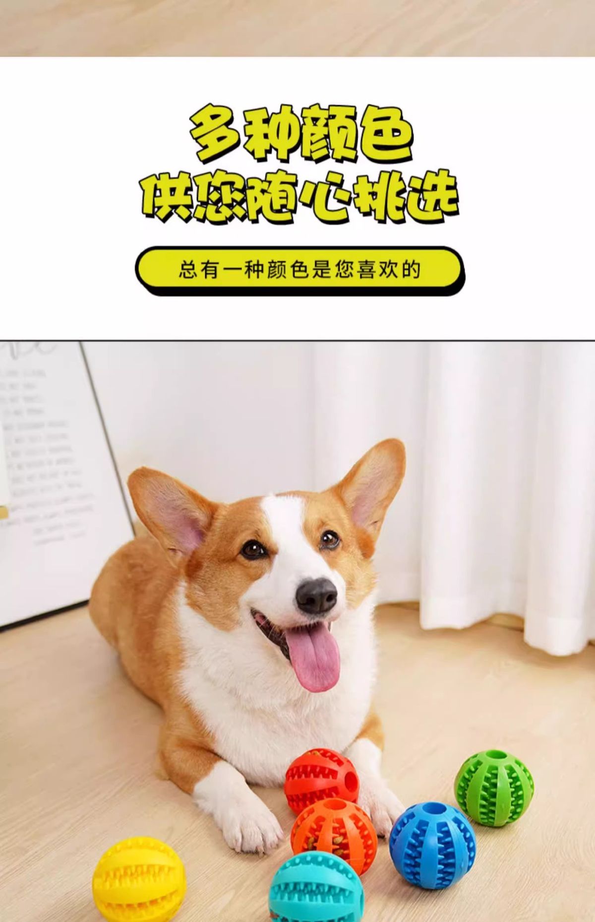 Köpek oyuncağı, kauçuk, gıda sızıntı, diş temizleme