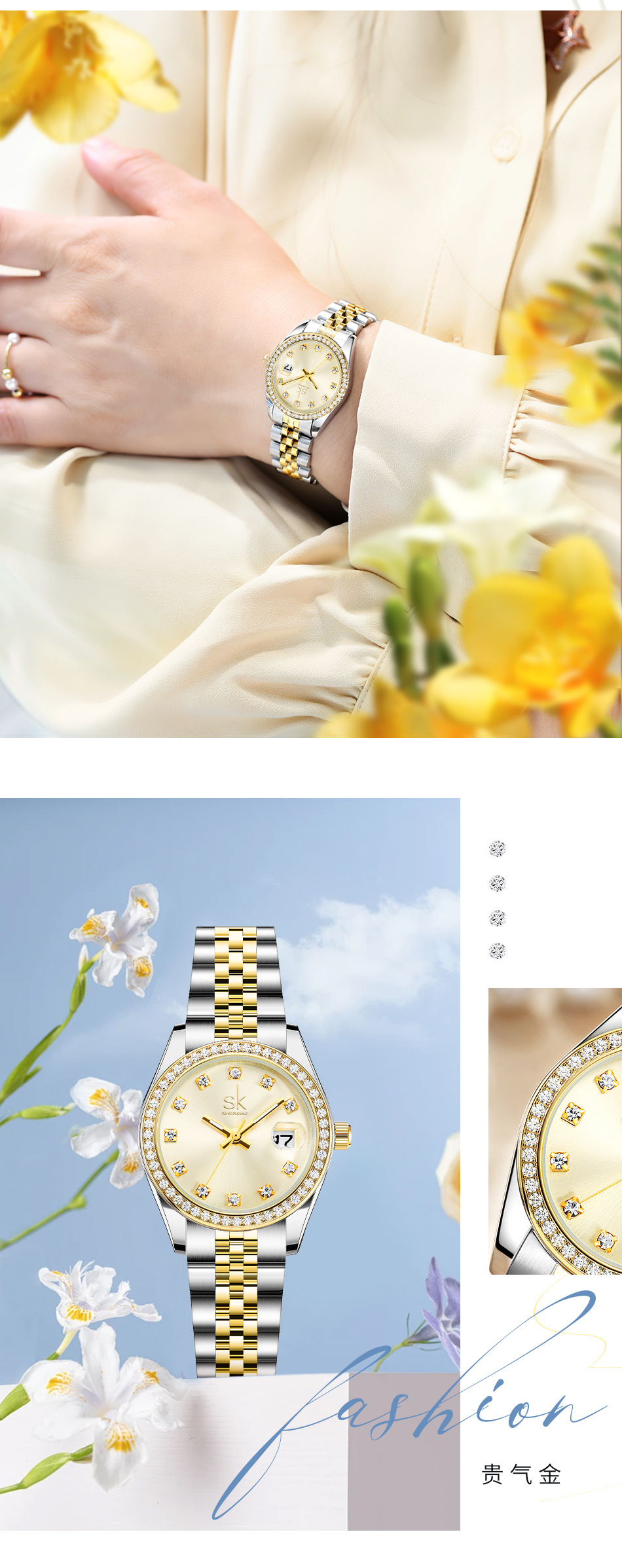 SK Damenuhr, luxuriöses minimalistisches Design mit Stahlarmband