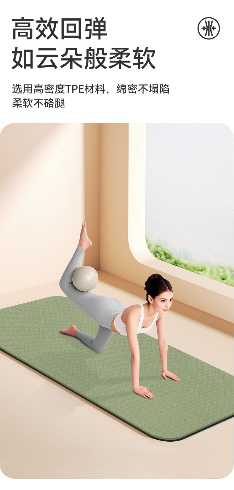 TPE doğal kauçuk yoga matı profesyonel kaymaz 8mm 80cm geniş