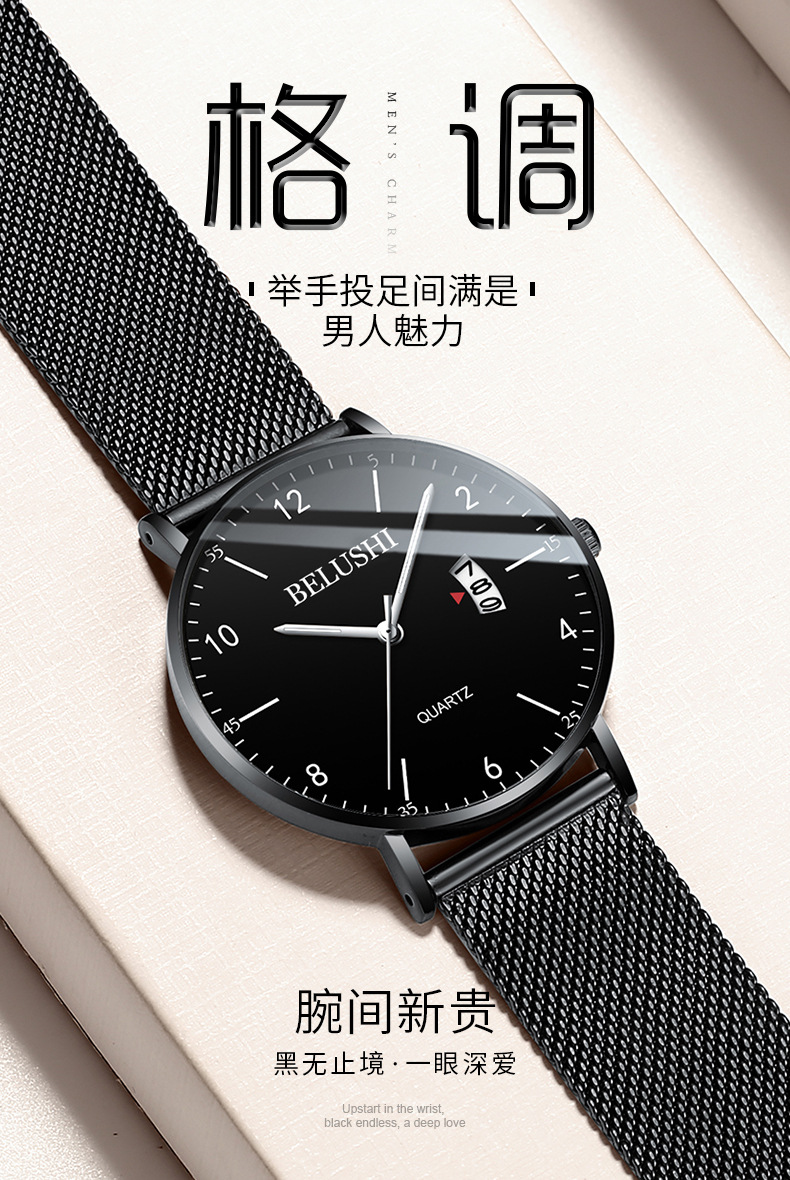 LOUIE JUELEN Herrenuhr Quarz, mit Kalender, wasserdicht