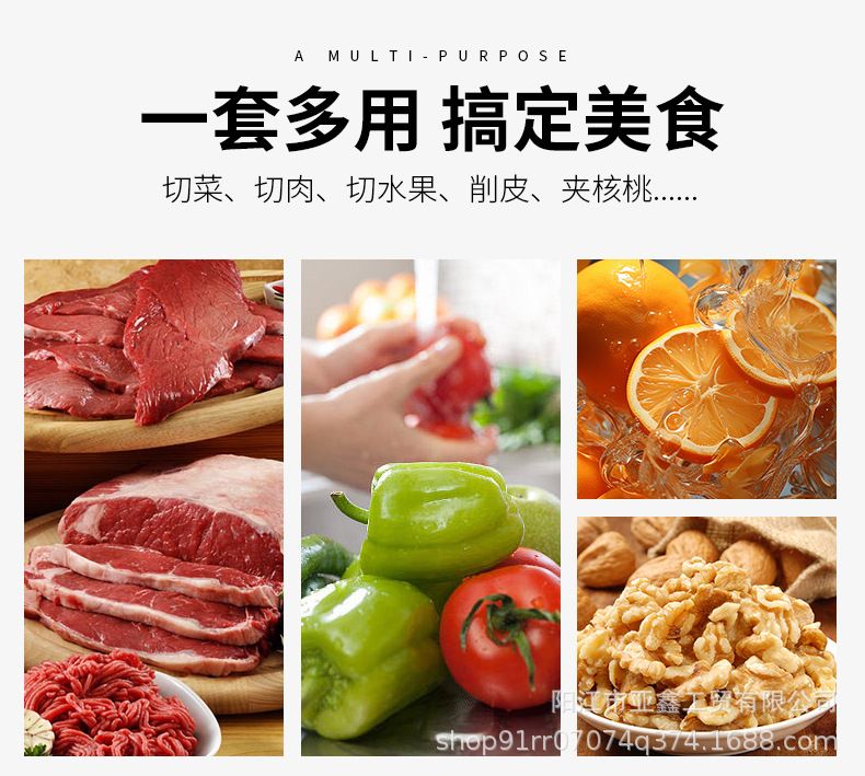 跨境刀具套装肥仔柄木纹披覆六件套厨房套刀带瓜刨彩盒装现货批发