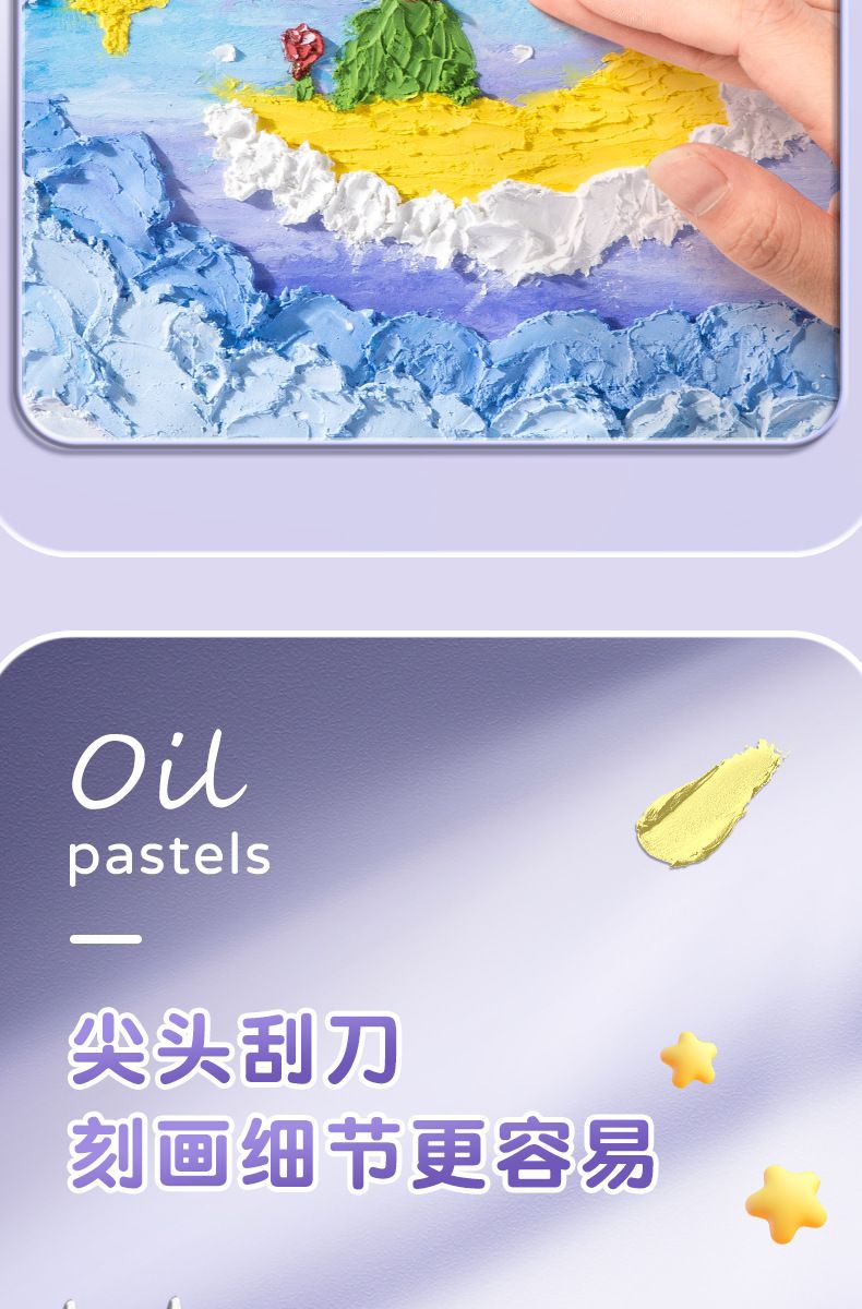 DIY yağlı pastel seti, resim kağıdı ve araç seti, ultra yumuşak