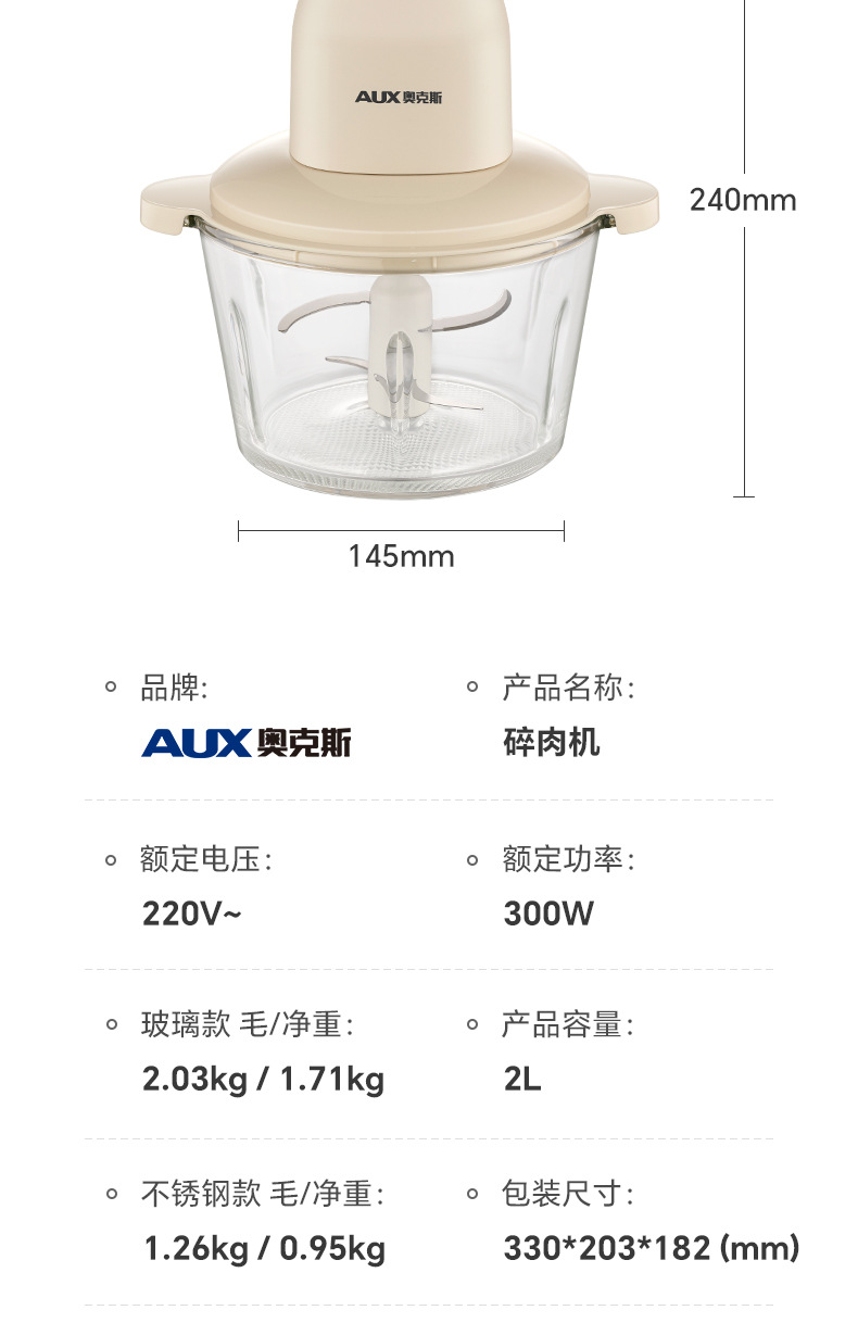 Household electric meat grinder multifunctional