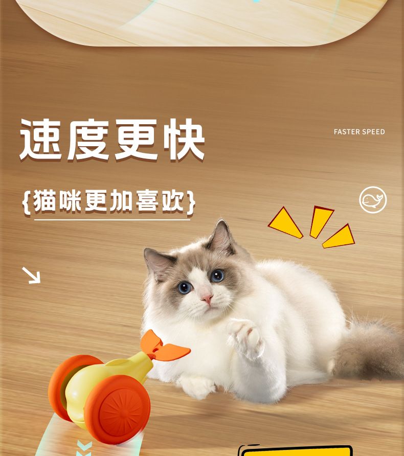 Cat Toy Whale Runner Car, Interactive Entertainment