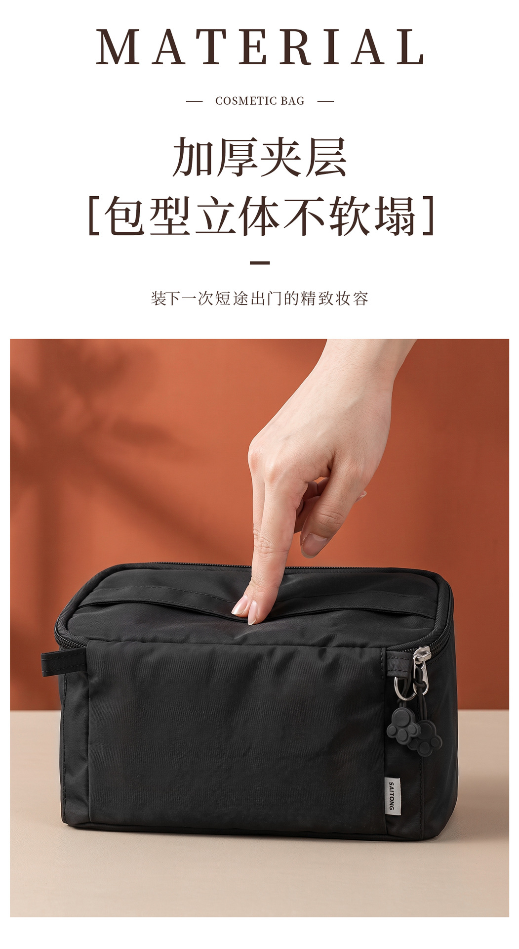 Aufrechte Kosmetiktasche, großes Fassungsvermögen, Nylon