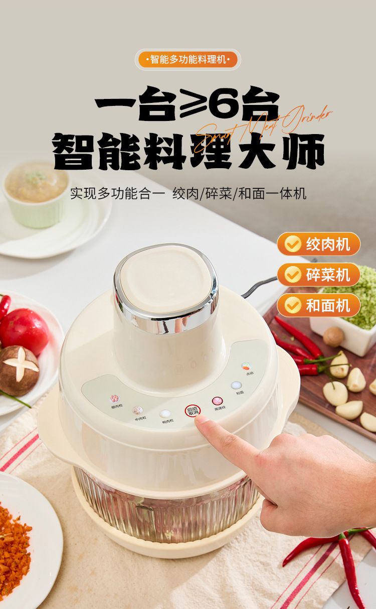 Jinzheng 5L mutfak robotu kıyma makinesi