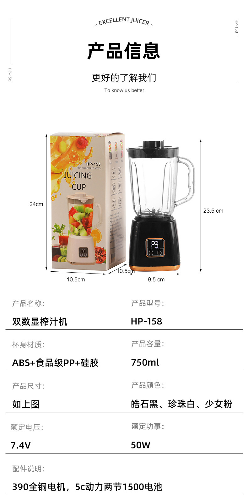 Fully automatic fruit juicer, portable household model