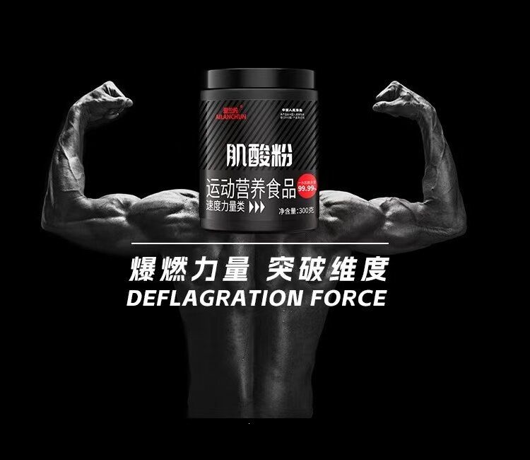 Ailan Creatinpulver 300g 99,99% Reinheit