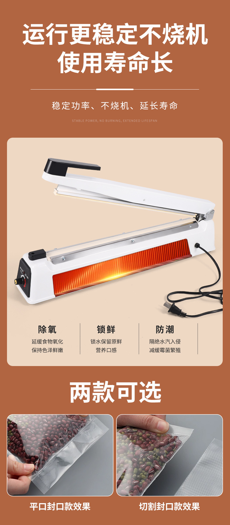 Heat shrink bag sealing machine, single-button operation