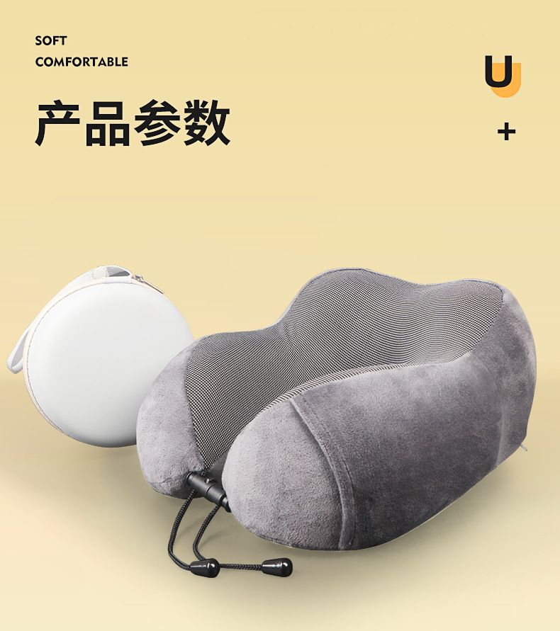 U-shaped neck pillow, memory foam