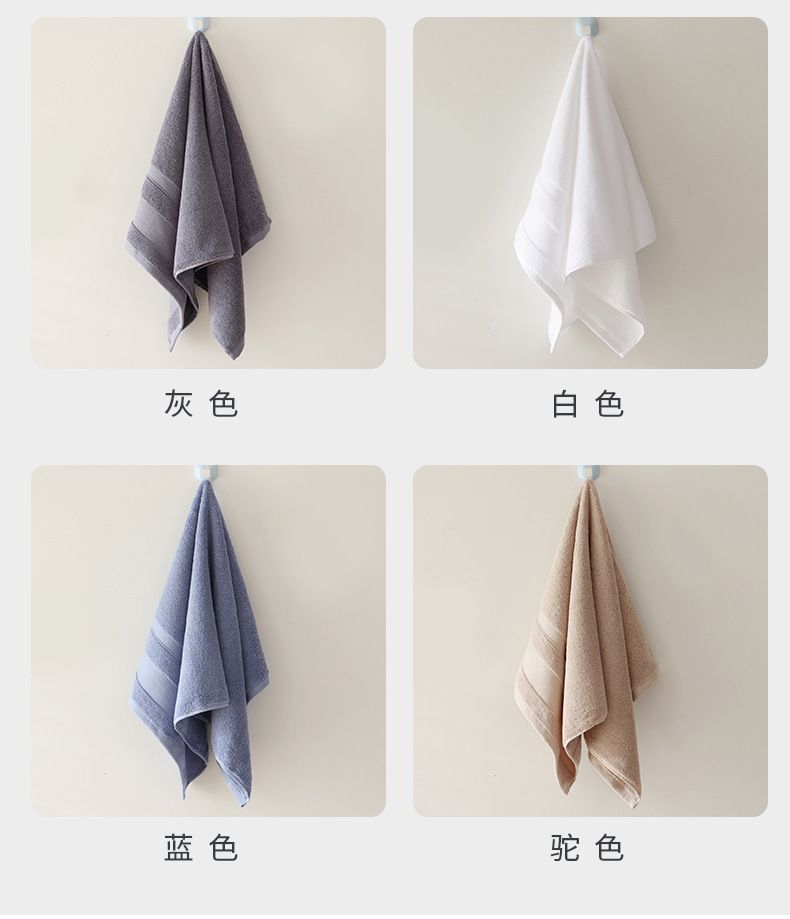 Cotton bath towel 50x90cm, 210g