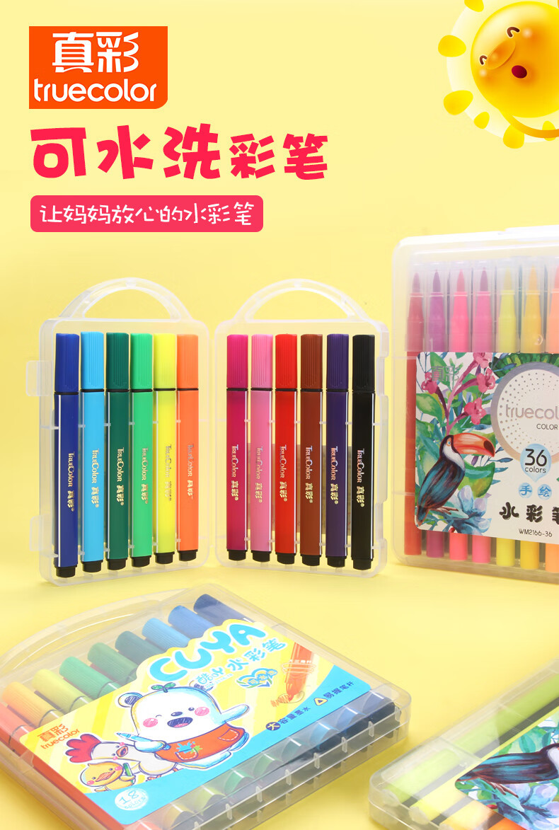 Aquarellstift-Set für Kinder, waschbares Kunstset