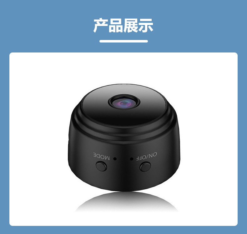 跨境A9监控网络摄像头免安装家用无线WiFi手机远程智能高清摄像头