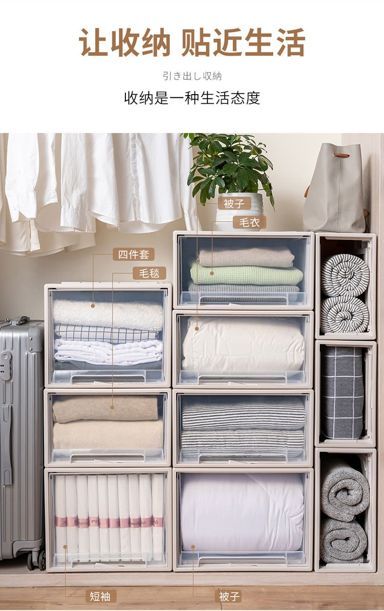 Storage box with drawers, multi-layer, transparent plastic