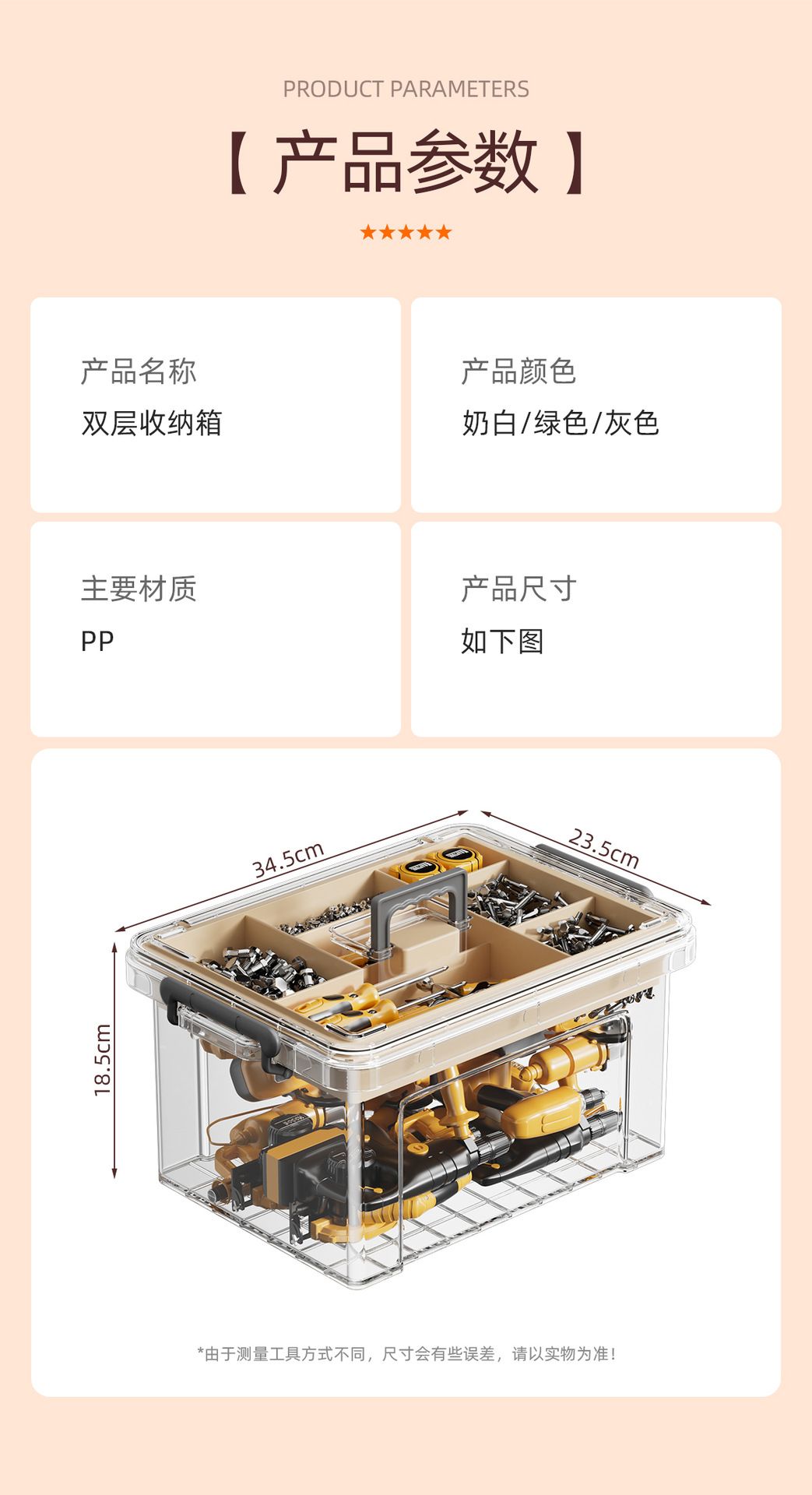 透明可视双层工具箱收纳盒家用大容量螺丝零件分类整理箱电钻储物