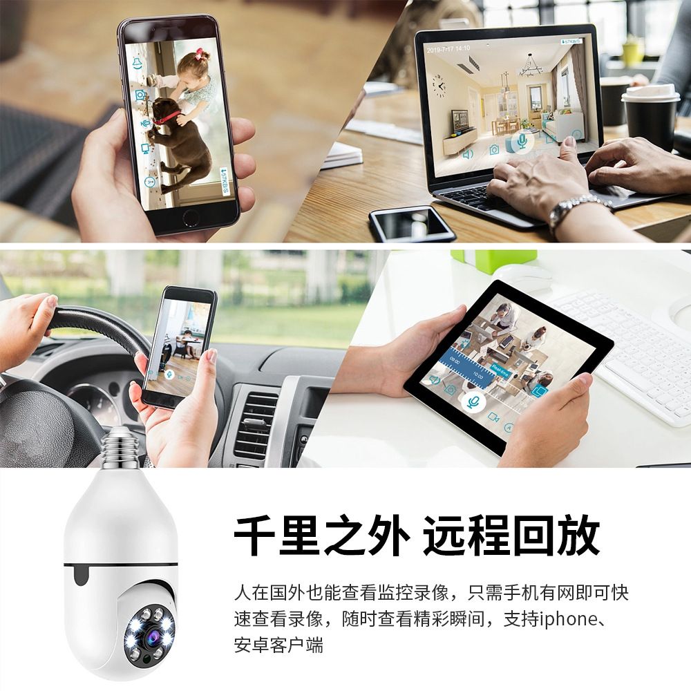 Smart wireless dome camera, indoor/outdoor, waterproof, pan-tilt