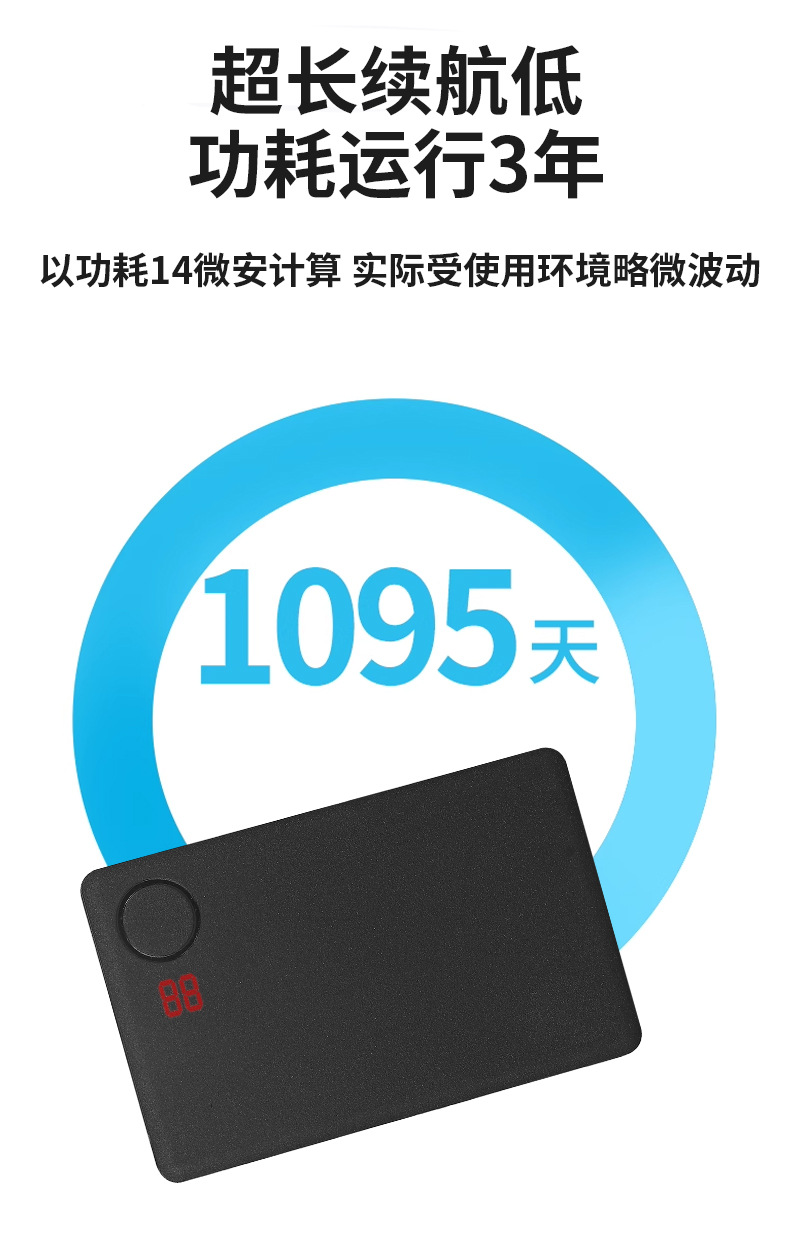 Universal card finder compatible with Apple Android strong magnetic