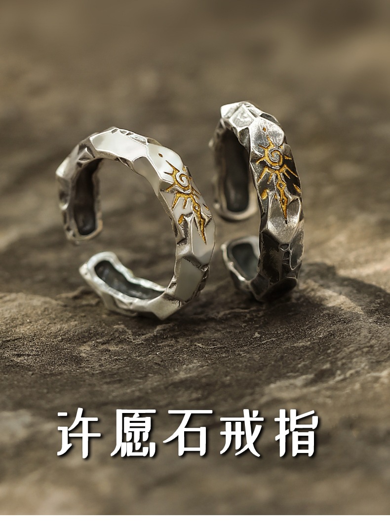Self-discipline sterling silver men's ring