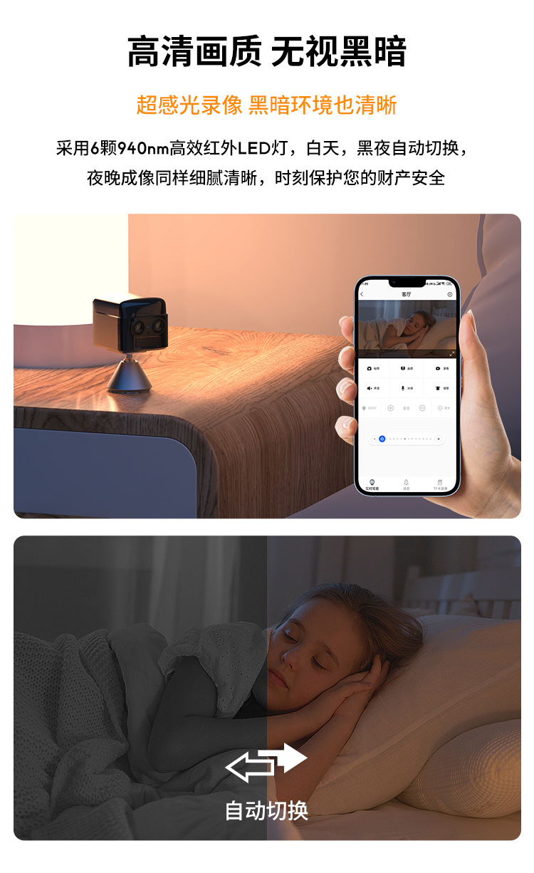 4G-Binokularkamera mit 6x Zoom, 4K, bidirektionalem Audio