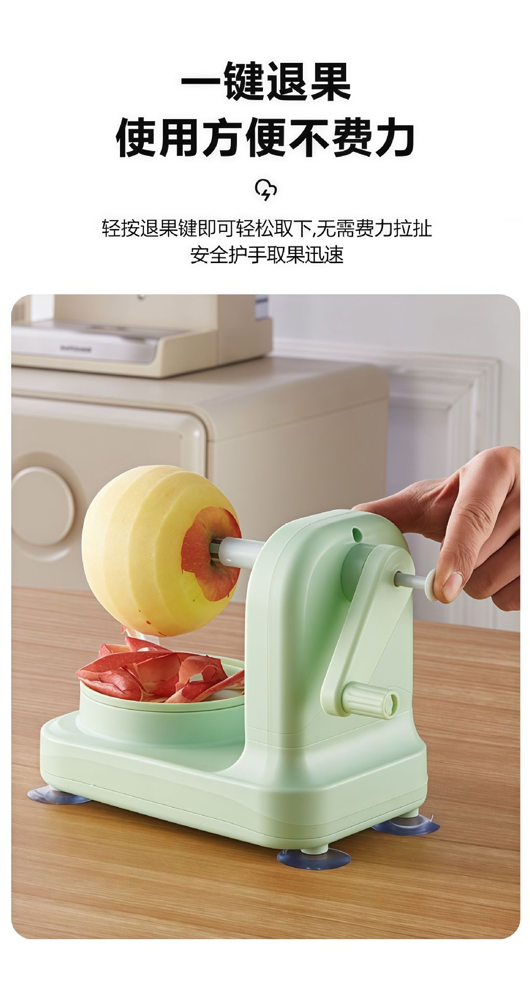 家用削皮器刮皮刀刨厨房水果削皮机苹果皮削皮神器手摇削苹果神器