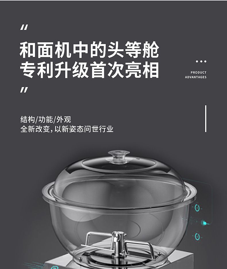 大功率和面机商用5/8/15公斤全自动揉活面机电动不锈钢两用压面机
