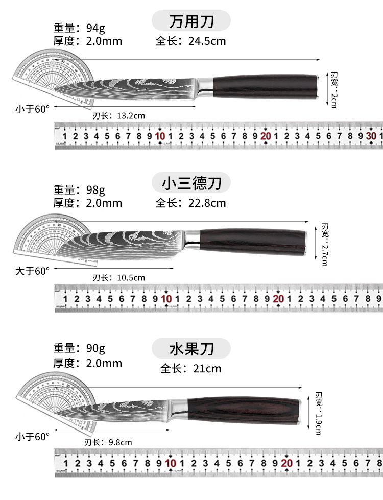 Damascus pattern kitchen knife set with chef knife