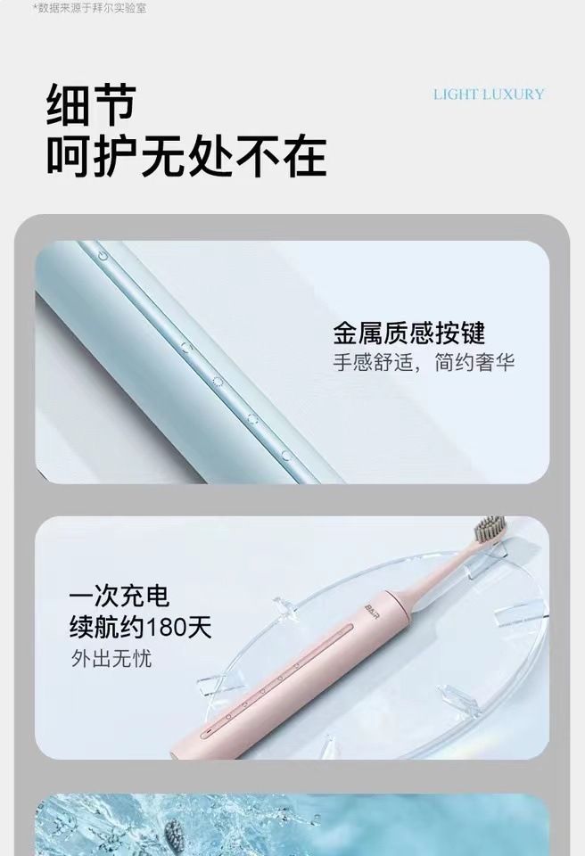 Beier A9 electric toothbrush, sonic, couple set