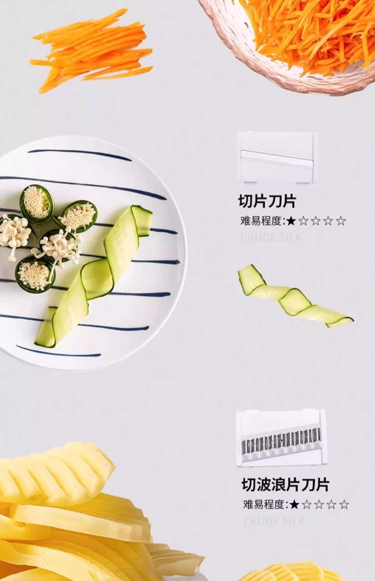 Multifunctional vegetable grater, potato, household