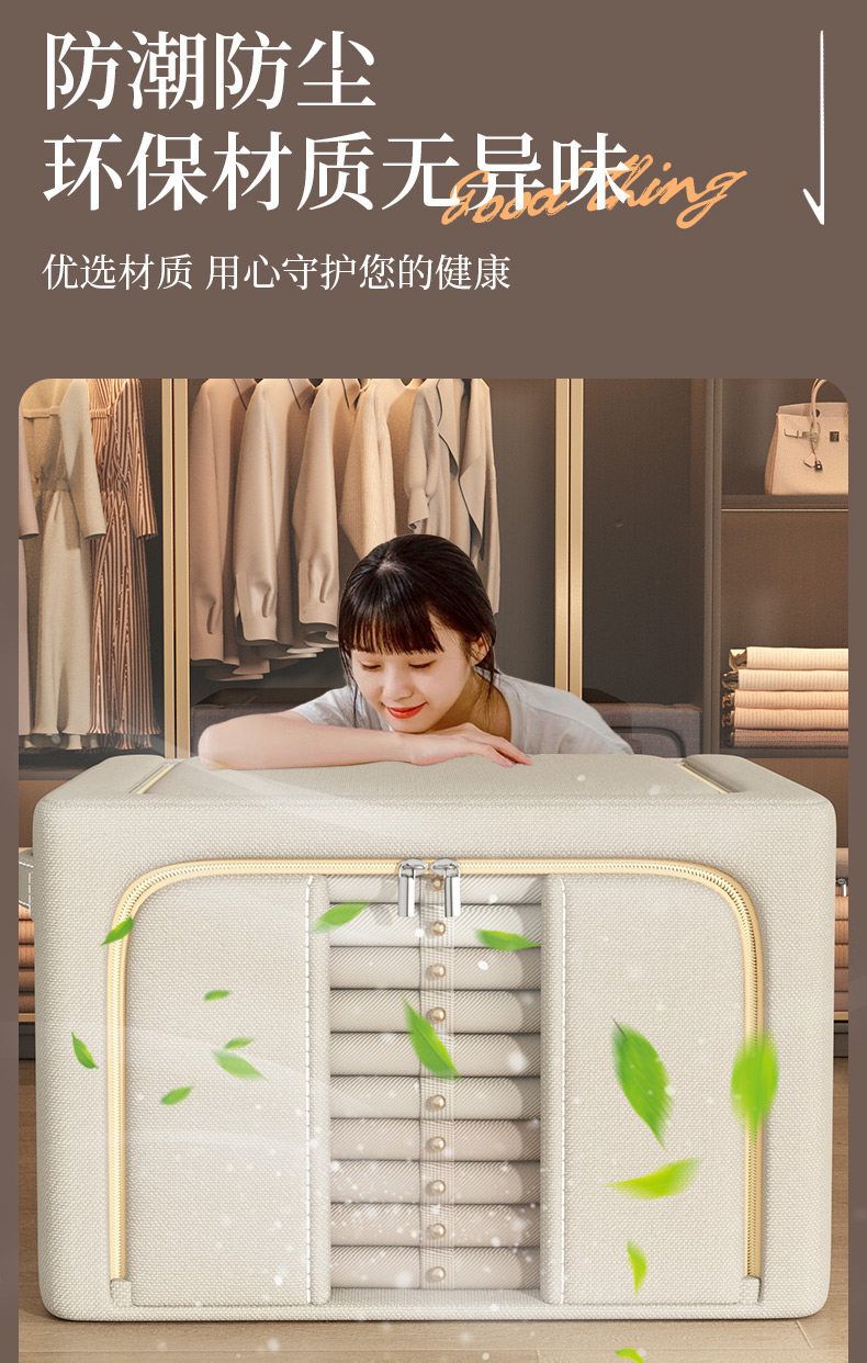 衣服收纳箱大容量超大家用被子玩具储物用品收纳衣柜带盖整理箱