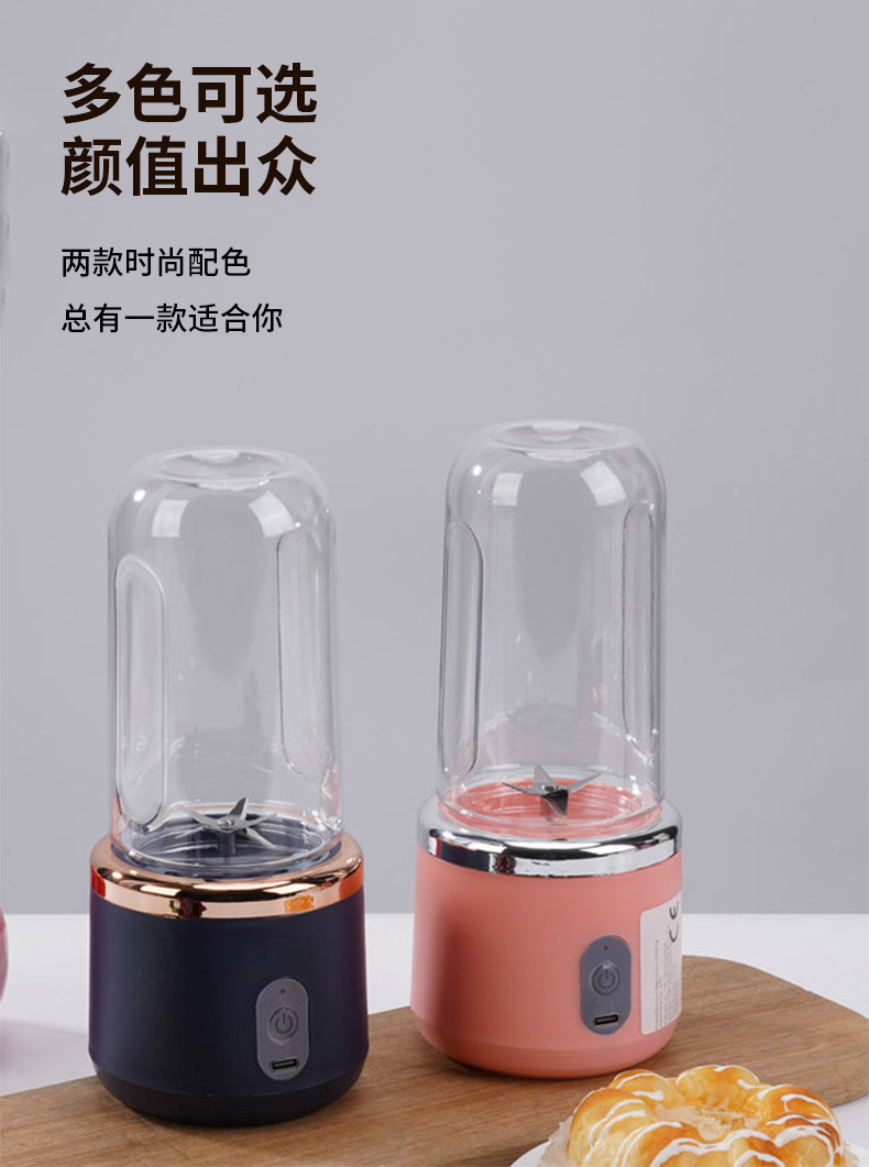 USB rechargeable portable blender, mini wireless juice cup