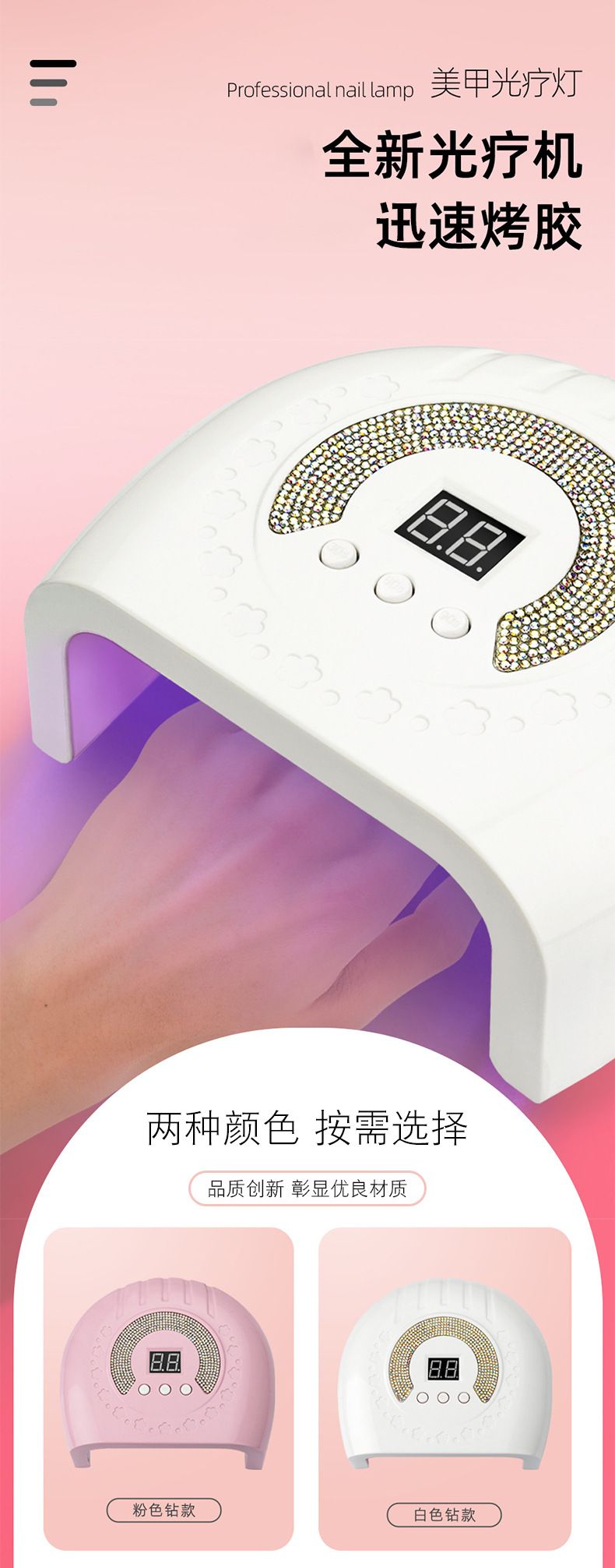 UV-LED-Nagellampe mit Diamantdekor, Nagellacktrockner