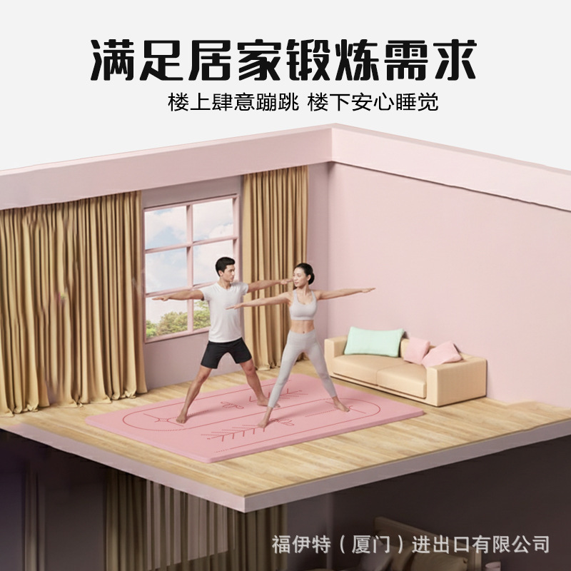 厂家双人瑜伽垫加宽双层双色耐磨体操垫防滑减震健身垫瑜伽两用垫