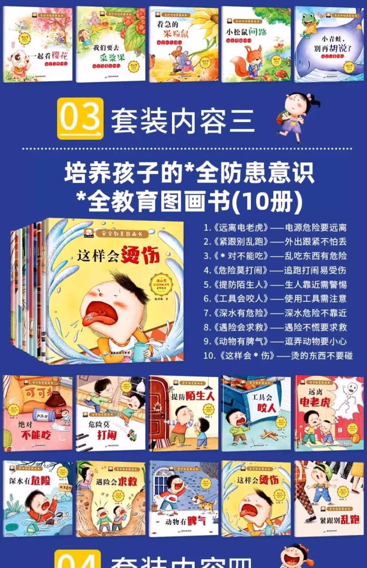 TT çocuk karakter gelişimi resimli kitap, 100 cilt çizgi roman, 3-12 yaş arası çocuklar, bebek resimli kitap okuma