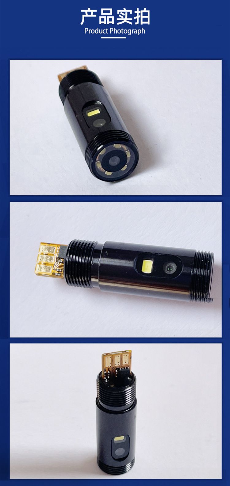 Endoscope camera module 7.9mm, dual camera, 720P, USB 2.0