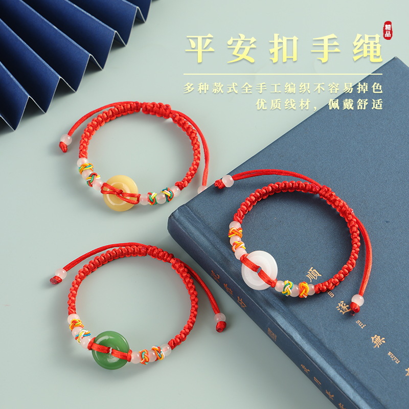 Red string bracelet, jade, safety clasp, hand-woven, unisex